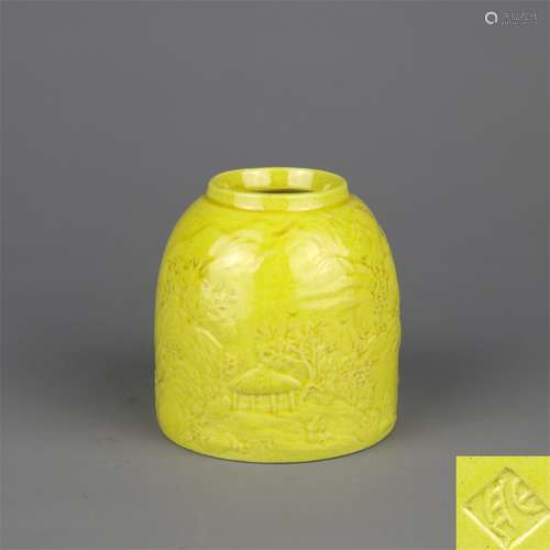 A Chinese Yellow Glazed Porcelain Water Pot