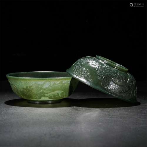 A Pair of Chinese Carved Jade Bowls