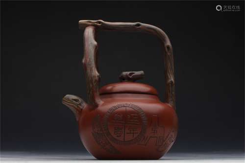 A Chinese Carved Yixing Clay Teapot