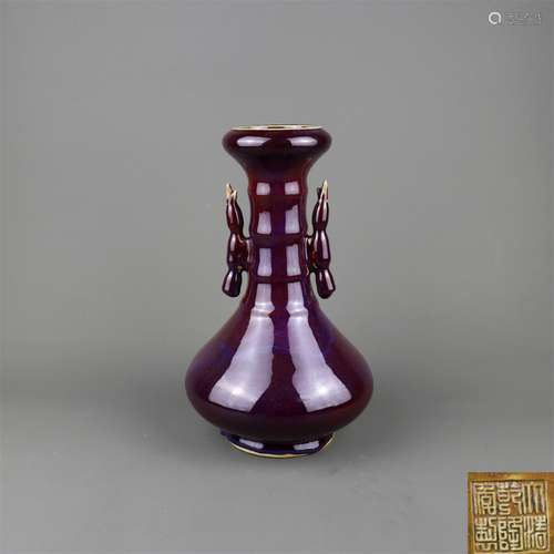 A Chinese Flambe Glazed Porcelain Vase