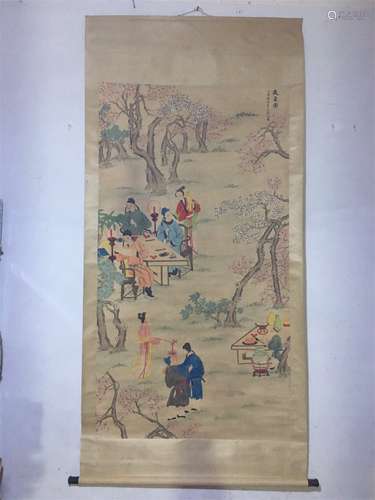 A Chinese Scroll Painting, Bao Dong Mark