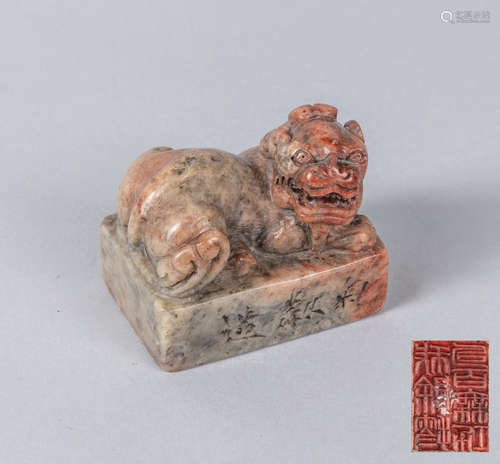 Chinese Carved Shoushan Stone Seal