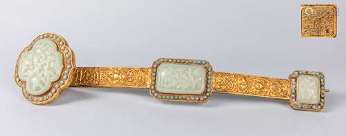 Chinese Gilt Bronze & White Jade Ruyi