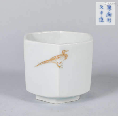 Important Japanese Gilt Porcelain Pot