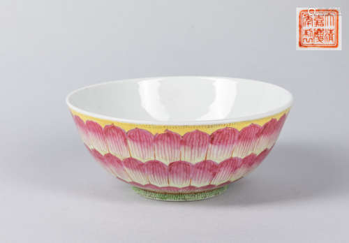 Chinese Rose Famille Porcelain Bowl