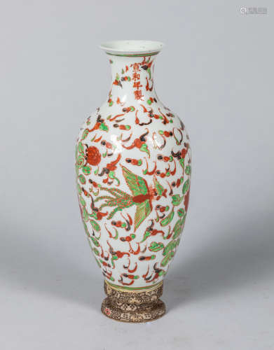 Chinese Green & Red Porcelain Vase