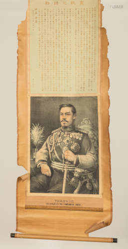 Japanese Antique Meiji period Print Painting