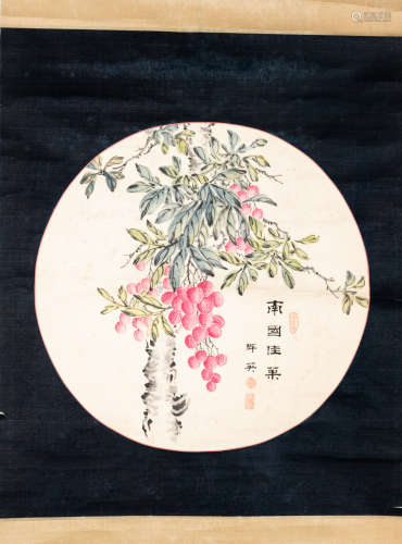 Chinese Old Painting