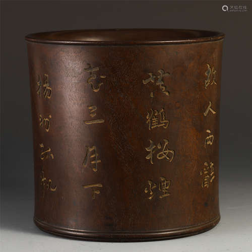 A CHINESE ROSEWOOD CARVED POEM BRUSH POT