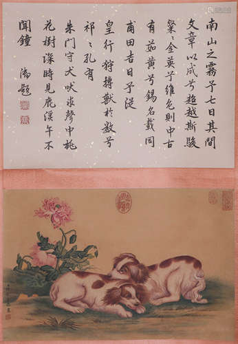 CHINESE SILK HANDSCROLL PAINTING OF DOUBLE DOG & CALLIGRAPHY