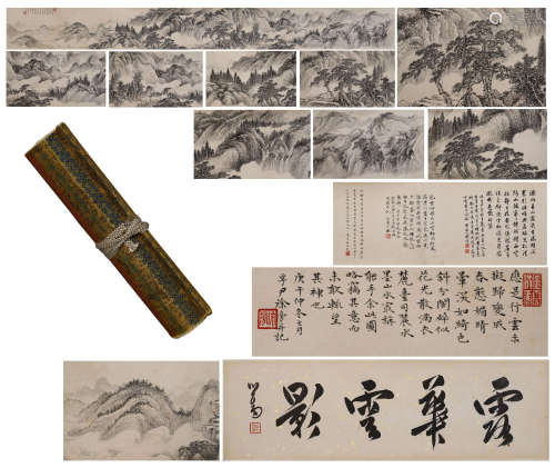CHINESE HANDSCROLL LANDSCAPE & CALLIGRAPHY PAINTING OF XU BANGDA