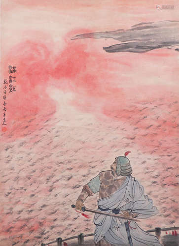 CHINESE FIGURE PAINTING OF FU BAOSHI