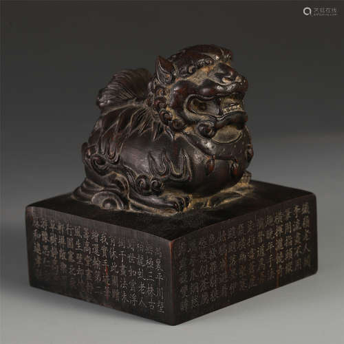 A CHINESE ROSEWOOD CARVED BEAST & POEM SEAL