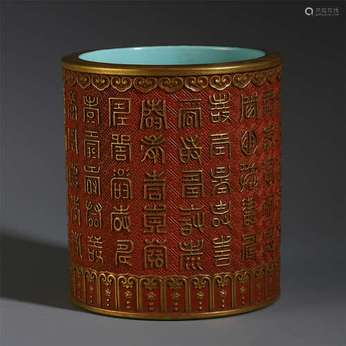 A CHINESE PORCELAIN CARVED GILT PAINTED BRUSH POT