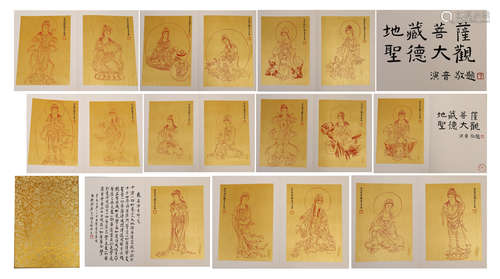 TWENTY PAGES CHINESE PAINTING ALBUM OF BUDDHISM FIGURES