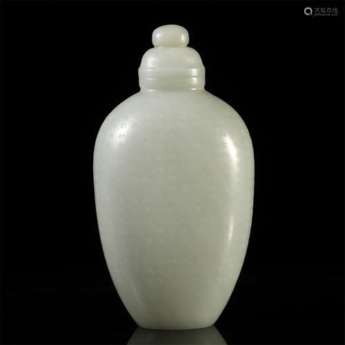 A CHINESE JADE CARVED POEM LIDDED VASE