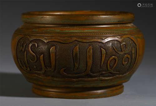 A CHINESE ANCIENT BRONZE CARVED ISLAMIC CENSER