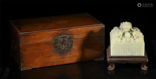 A CHINESE JADE CARVED THREE DRAGON & POEM SEAL