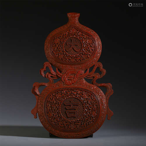 A CHINESE CINNABAR CARVED FLOWER GOURD SHAPED TABLE ITEM