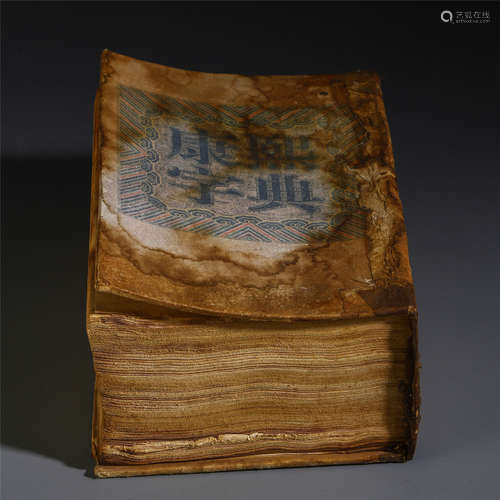 A CHINESE ANCIENT BOOK TABLE ITEM