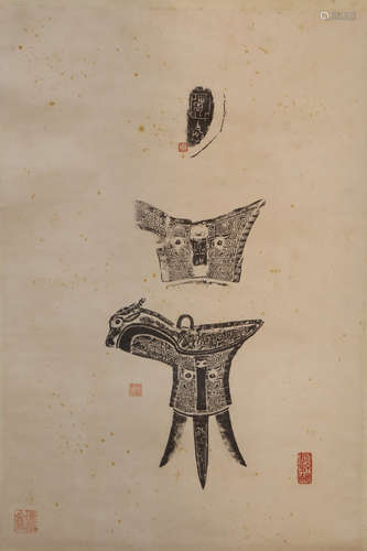 CHINESE HANGING SCROLL OF WINE VESSEL JUE