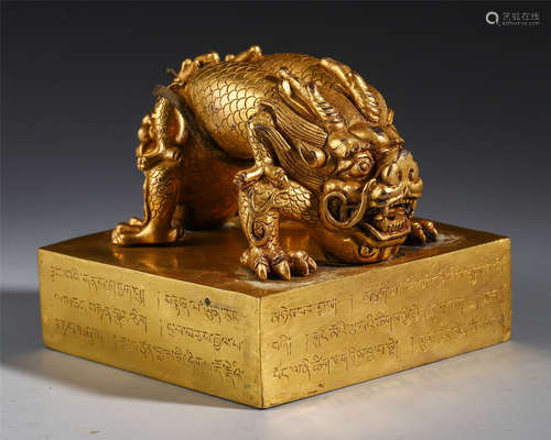 A CHINESE CARVED DRAGON HANDLE GILT BRONZE SEAL