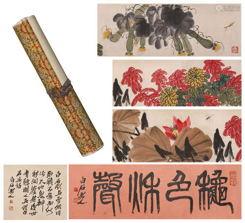 A CHINESE HANDSCROLL PAINTING OF FLOWERS & CALLIGRAPHY BY ZHANG DAQIAN