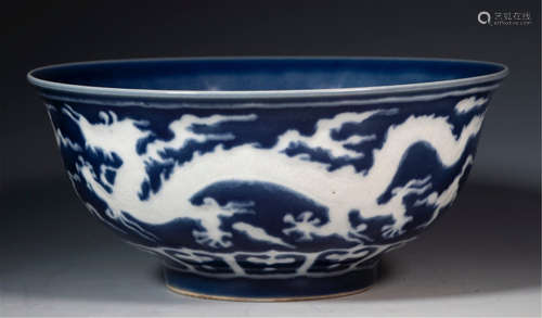 CHINESE PORCELAIN DRAGON PATTERN BOWL