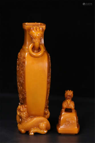 A CHINESE YELLOW JADE CARVED DOUBLE LOOP HANDLE LIDDED VASE