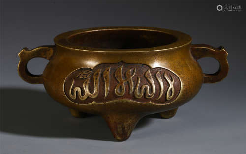A CHINESE BRONZE CARVED ISLAMIC PATTERN DOUBLE HANDLE CENSER