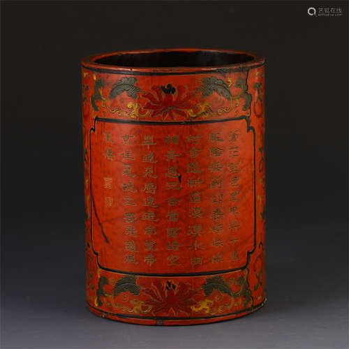 A CHINESE WOOD PAINTED CARVED FLOWER & POEM BRUSH POT