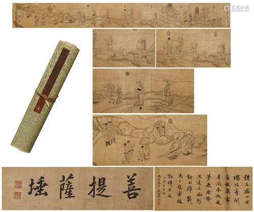 A CHINESE HANDSCROLL PAINTING OF ARHATS GATHERING BY LIU SONGPING