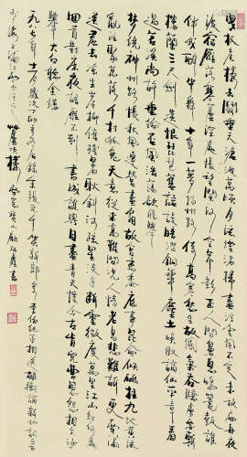 顾炳鑫（1923～2001） 丁卯（1987）年作 行书录贺新郎词二首 立轴 纸本