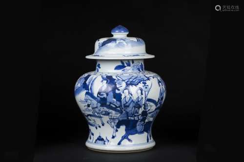 A Chinese Blue and White Porcelain Jar