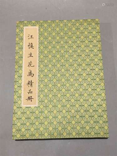 A Book of Chinese Paintings, Wang Shensheng Mark