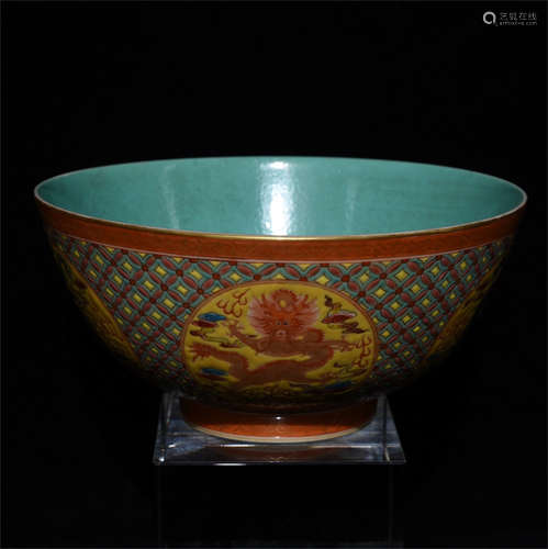 FAMILLE ROSE OPEN MEDALLION 'FIVE DRAGONS' BOWL