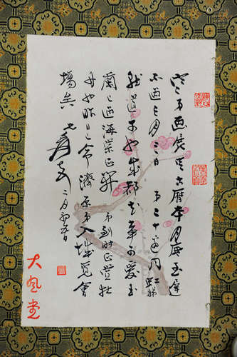 ZHANG DAQIAN: INK ON PAPER LETTER