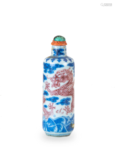 Chinese Blue & Red Underglaze Snuff Bottle,18th Century十八世紀 青花釉裏紅龍紋煙壺