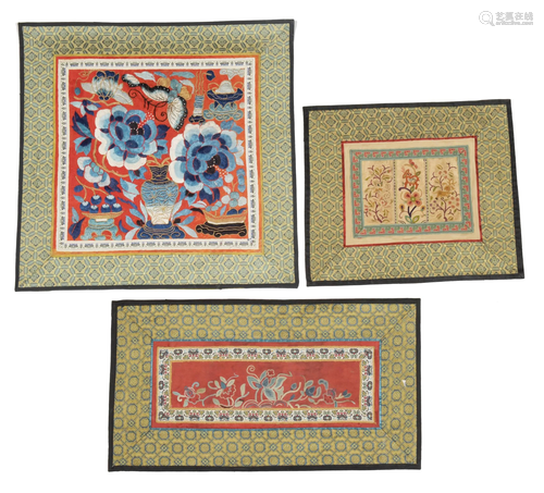 3 Chinese Embroideries, Qing清代 刺繡三張