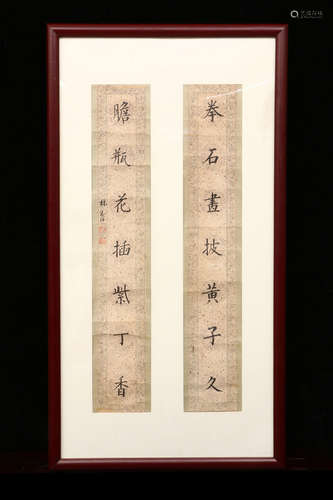 LIN ZEXU: PAIR OF INK ON PAPER RHYTHM COUPLET CALLIGRAPHY