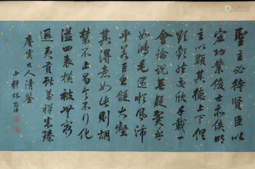 LIN ZEXU: INK ON BLUE PAPER CALLIGRAPHY SCROLL