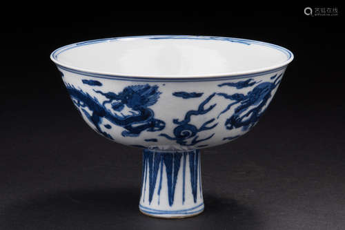 BLUE AND WHITE 'DRAGON' TALL BOWL