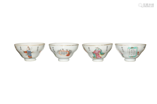 Set of 4 Chinese Famille Rose Cups, Tongzhi清同治 無雙譜折腰杯四只一套