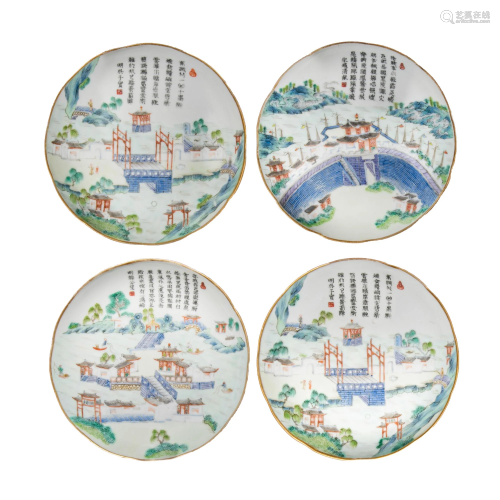 Set of 4 Small Chinese Plates, Early 19th Century十九世紀早 粉彩江西十景盤四只