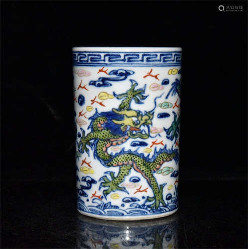 WUCAI 'DRAGON' BRUSH POT