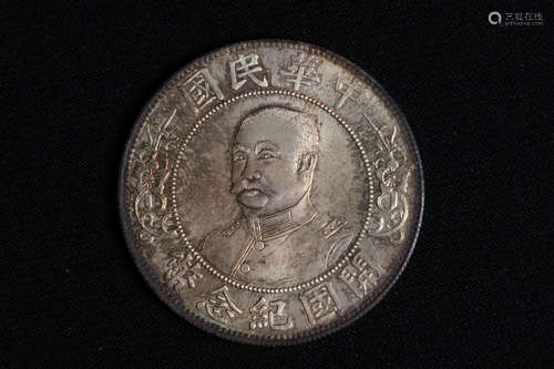 REPUBLIC OF CHINA LI YUANHONG COMMEMORATIVE COIN