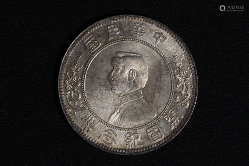 REPUBLIC OF CHINA SUN ZHONGSHAN COMMEMORATIVE COIN