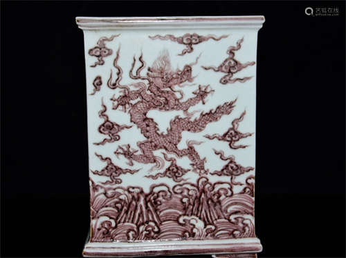 UNDERGLAZED RED 'DRAGON AND PHOENIX' RECTANGULAR BRUSH POT