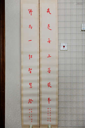 HONG YI: PAIR OF INK ON PAPER RHYTHM COUPLET CALLIGRAPHY