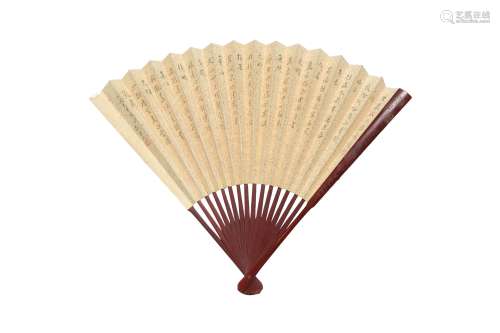 Calligraphy Fan by Prince Gong Given to Gong Wu恭親王 公武上款灑金箋書法成扇